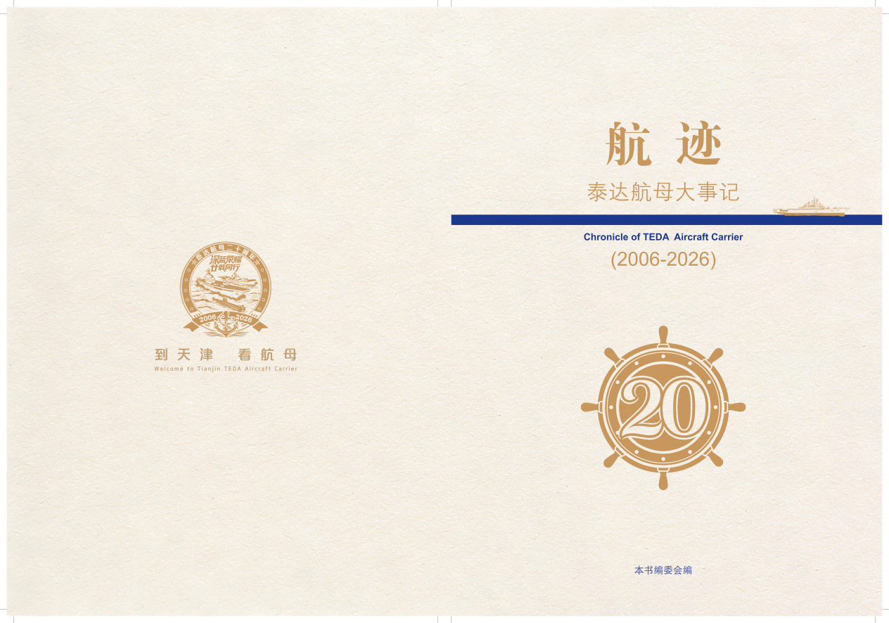a8873b450508a7db386fc7d8ed2501ea.png 圖片2.png